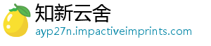 午后地产三大指数走强 房板块领涨持续-知新云舍